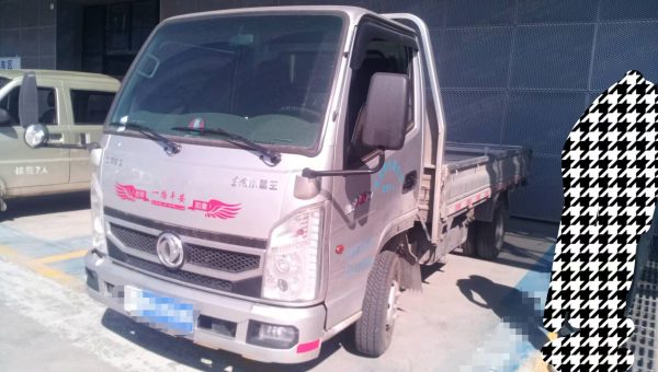 Dongfeng truck