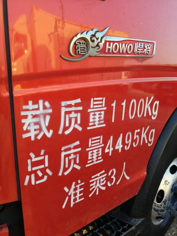 HOWO truck