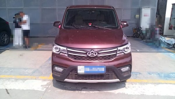 Changan honor