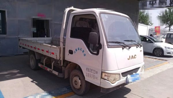 JAC Kangling J5